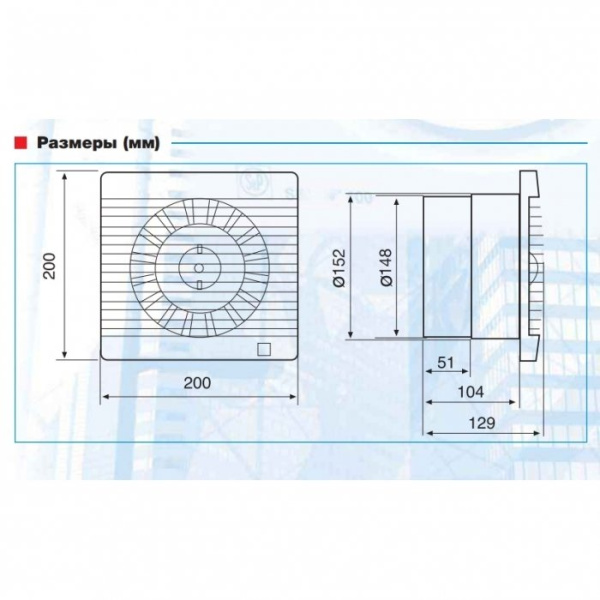 Вытяжка для ванной диаметр 150 мм Soler & Palau Decor 300H