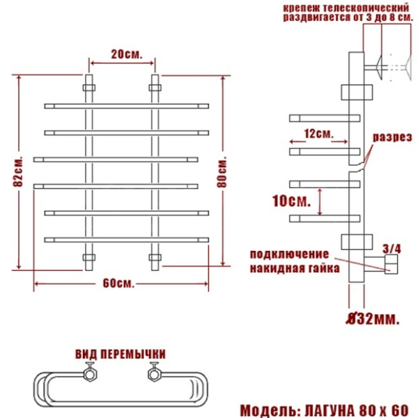 Водяной полотенцесушитель Ника Лесенка Лагуна стандарт 80х60 -6
