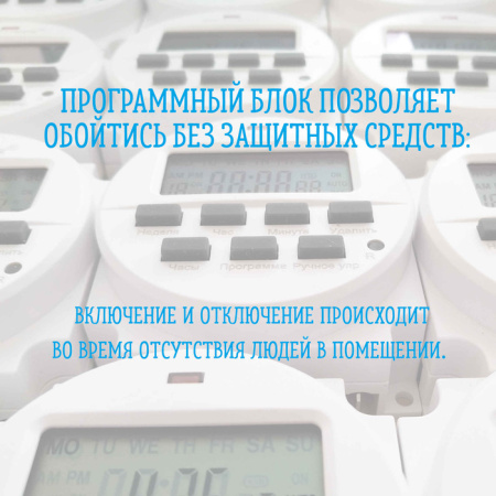 Озонатор 50 - 100 гр/ч Зевс 60 г/ч