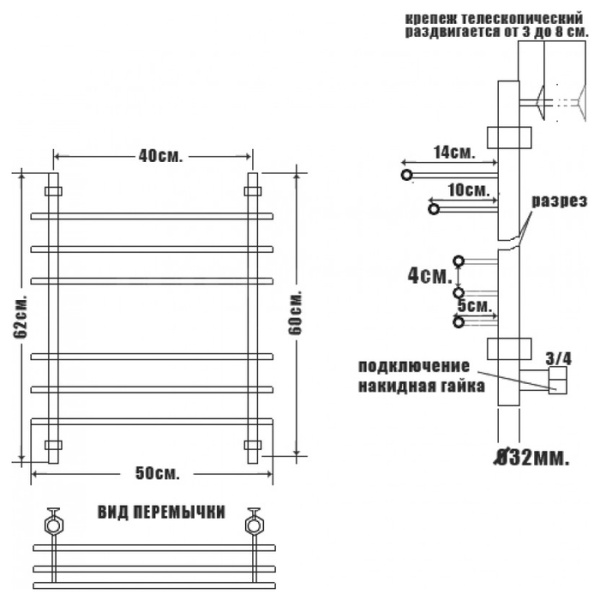 Водяной полотенцесушитель Ника ЛБ3 (Лесенка Модель Б3) стандарт 60х40 -7