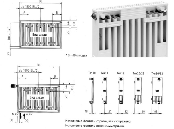 Стальной панельный радиатор Тип 21 Kermi FTV(FKV) 12 300x700