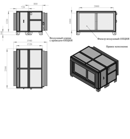 Вытяжная установка Breezart 30000C Extra