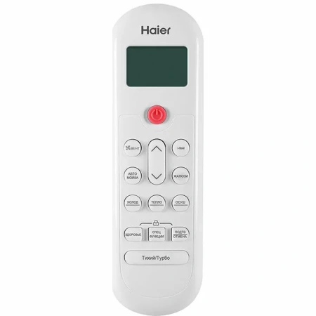 Настенный кондиционер (сплит-система) Haier HSU-24HPL103/R3 с зимним комплектом (-40C)