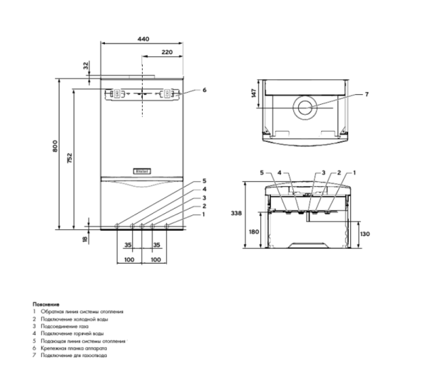 Настенный газовый котел Vaillant VU 240/5-5 atmoTEC plus
