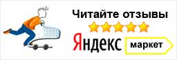 ЯндексМаркет ЯндексМаркет